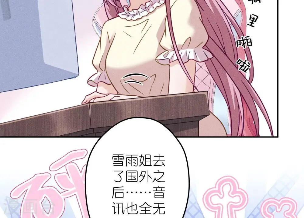 第255话 一直在你身后27