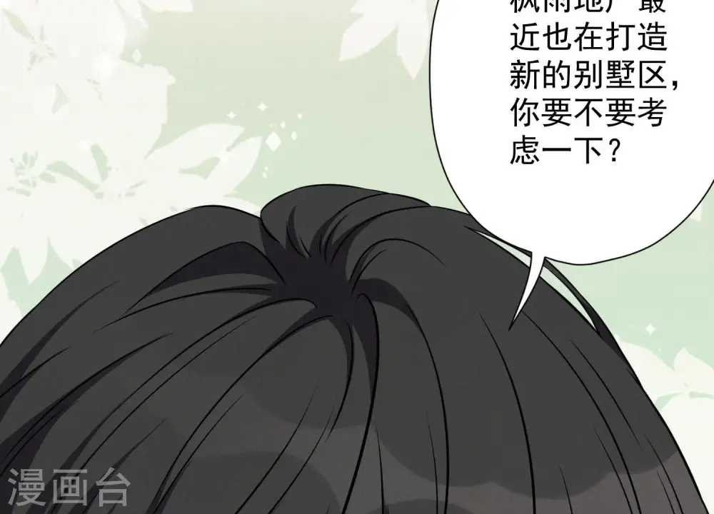 第95话 失业变机遇24