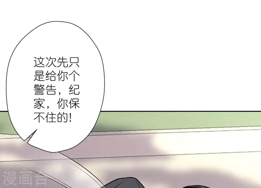 第206话 痛失至爱38