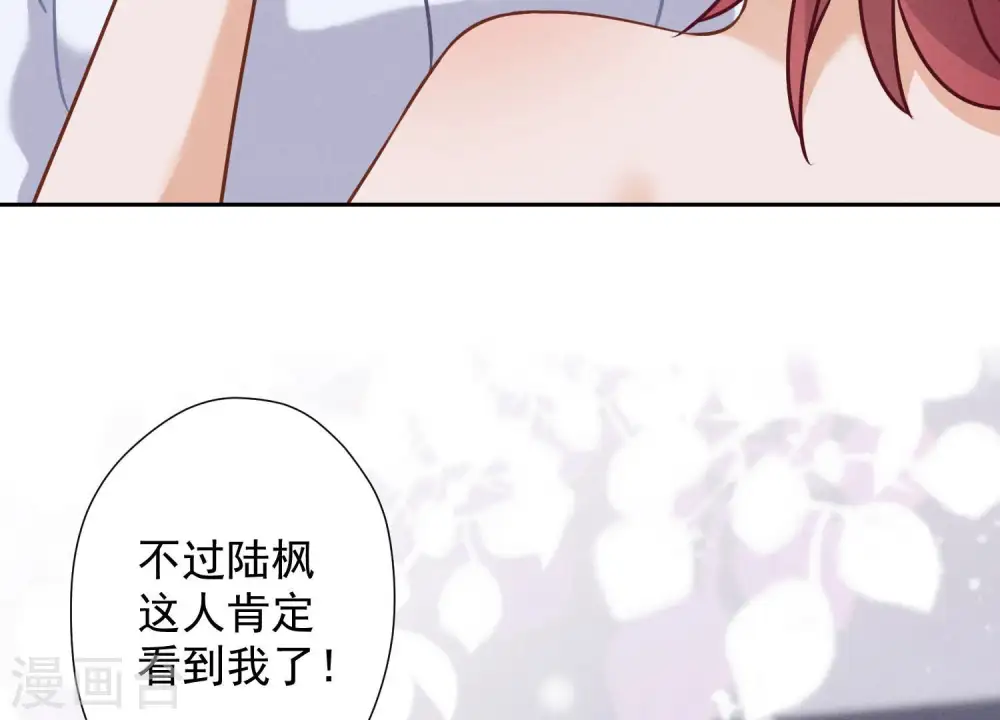 第68话 挑拨离间80