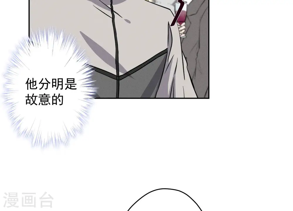 第169话 差点露馅53