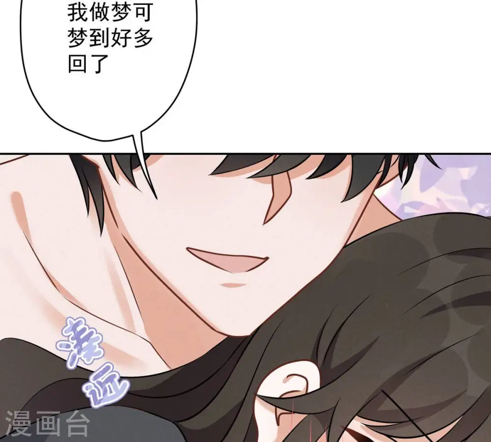 第136话 姐夫是人渣24