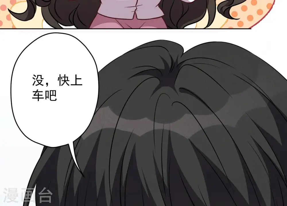 第105话 陆枫的另外一面42