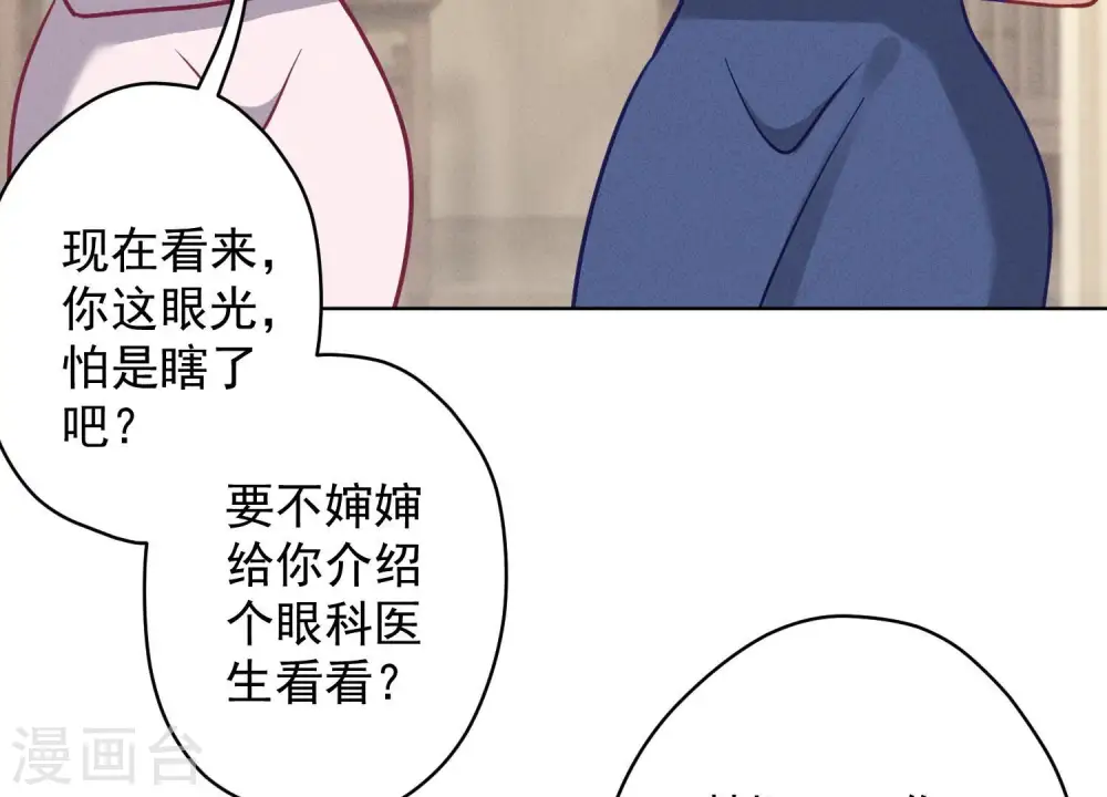 第188话 帮了个小忙66