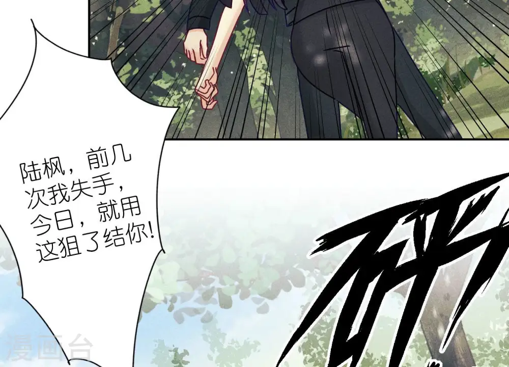 第253话 工具人68