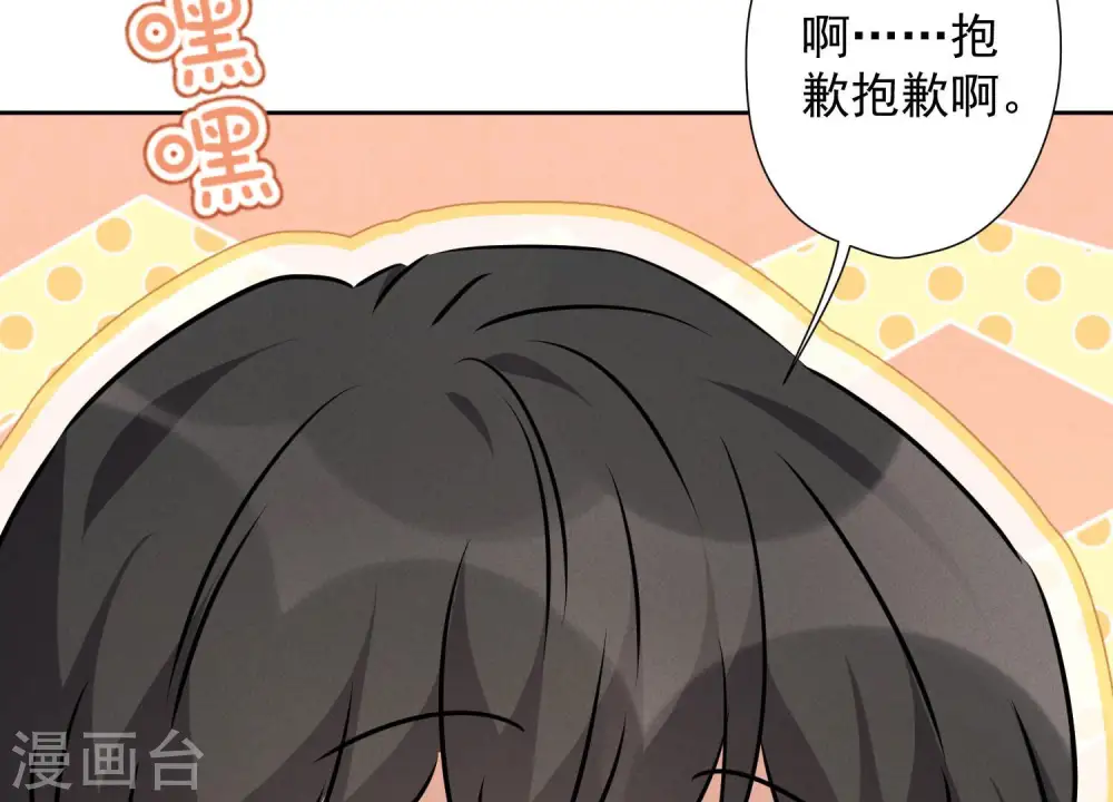 第91话 错失大单60