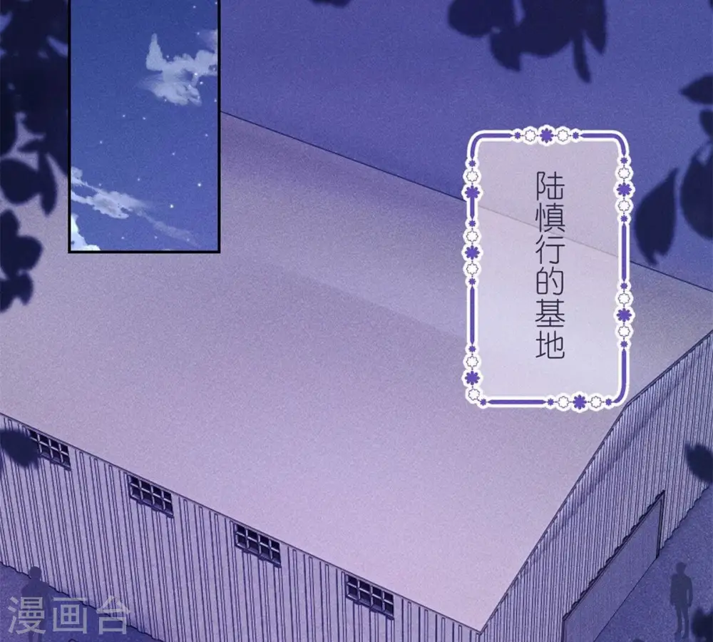 第216话 主动出击53