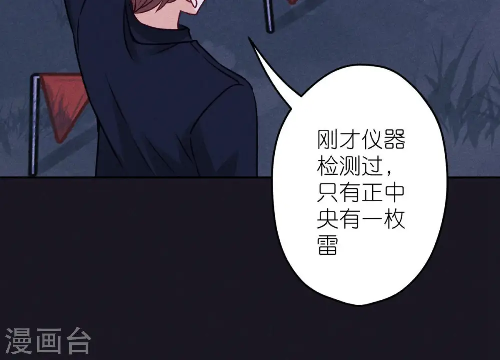 第222话 深入敌后22