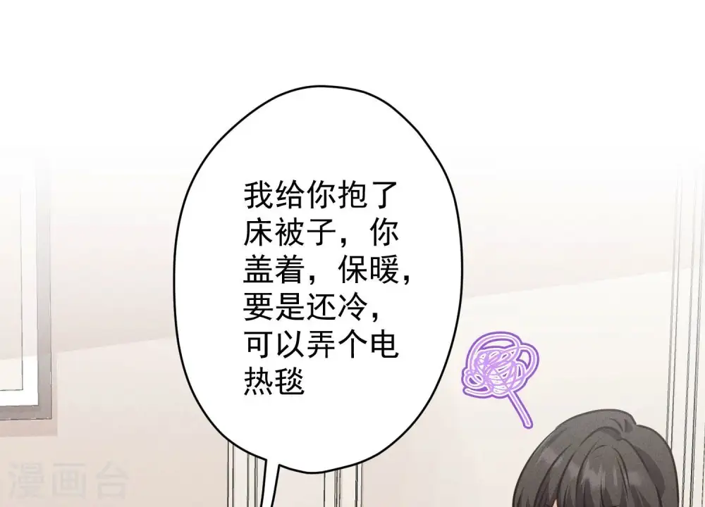第185话 回家77