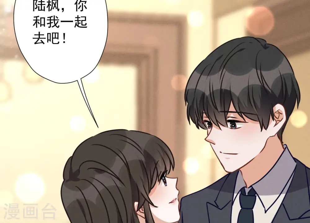 第38话 结婚纪念日3
