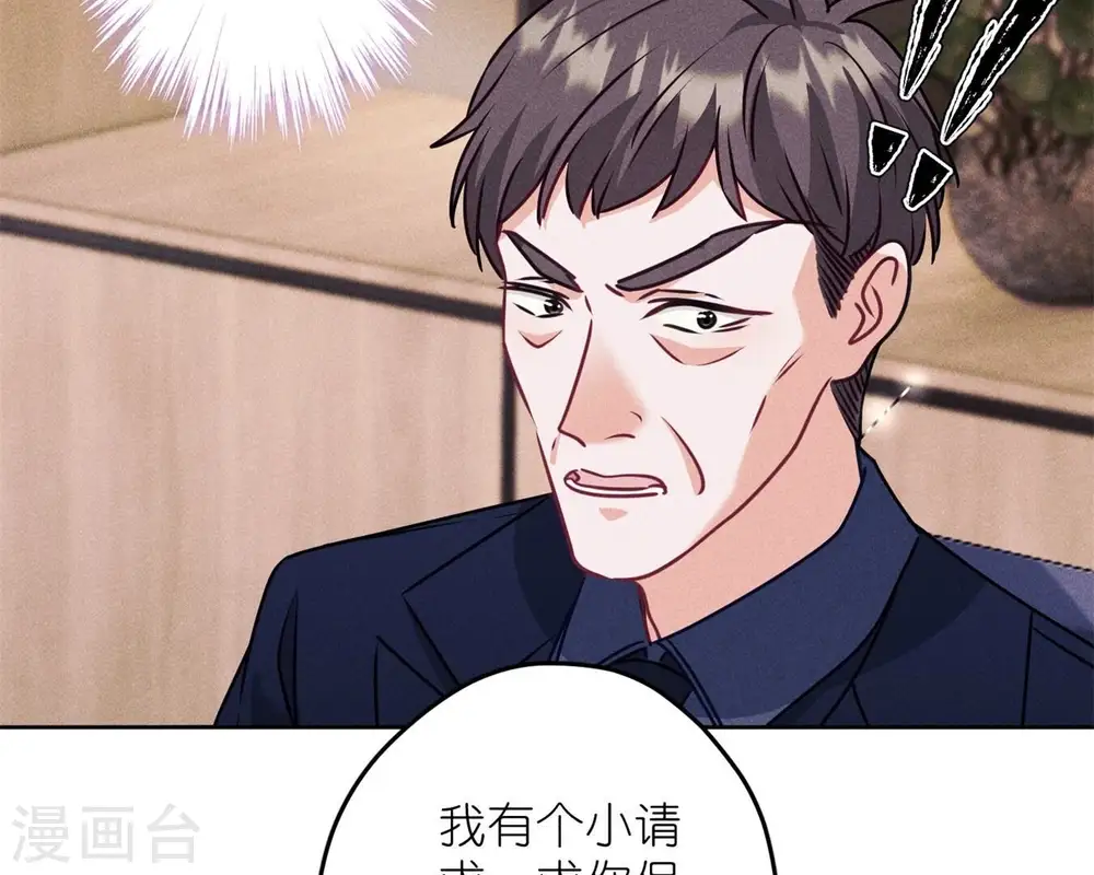 第213话 坐地起价51