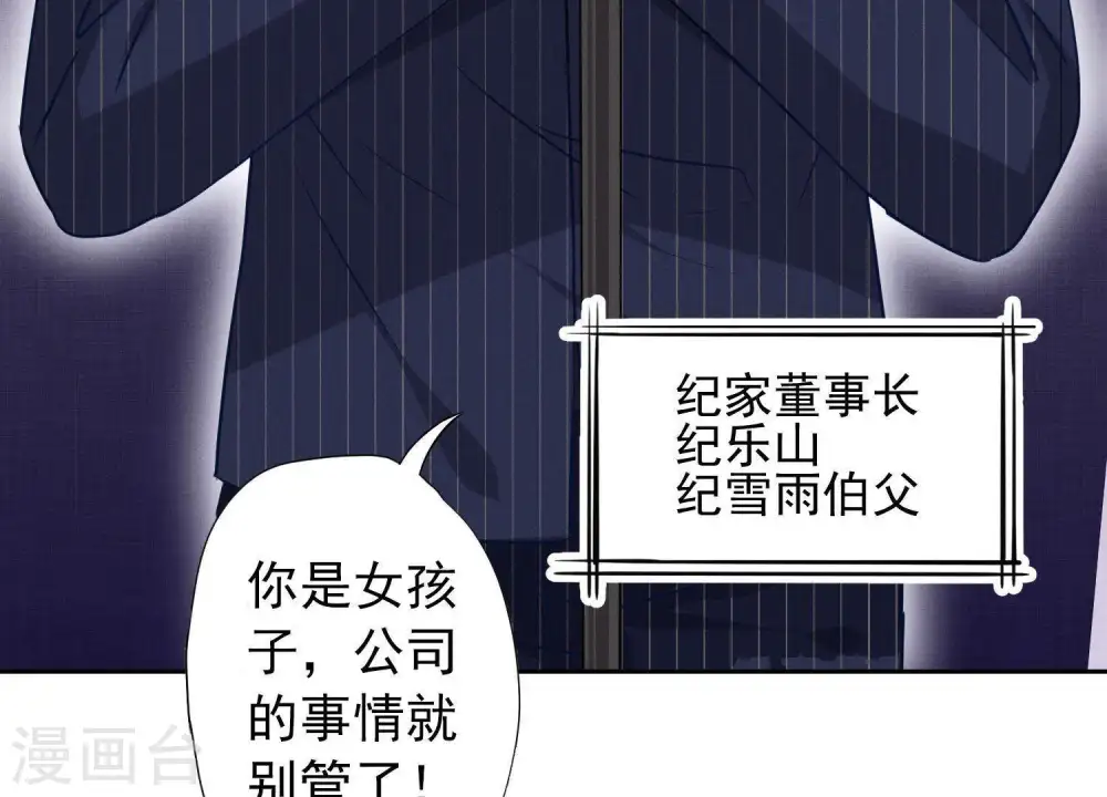预告37