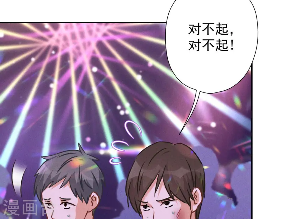 第79话 干妹妹认哥哥9