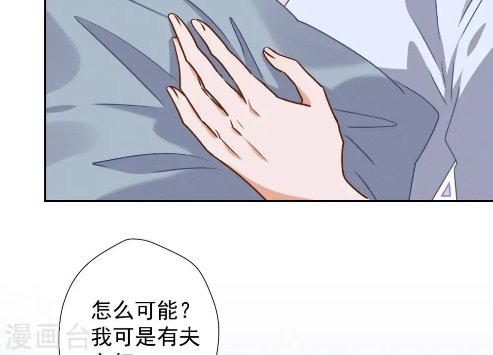 第9话 孤枕难眠76