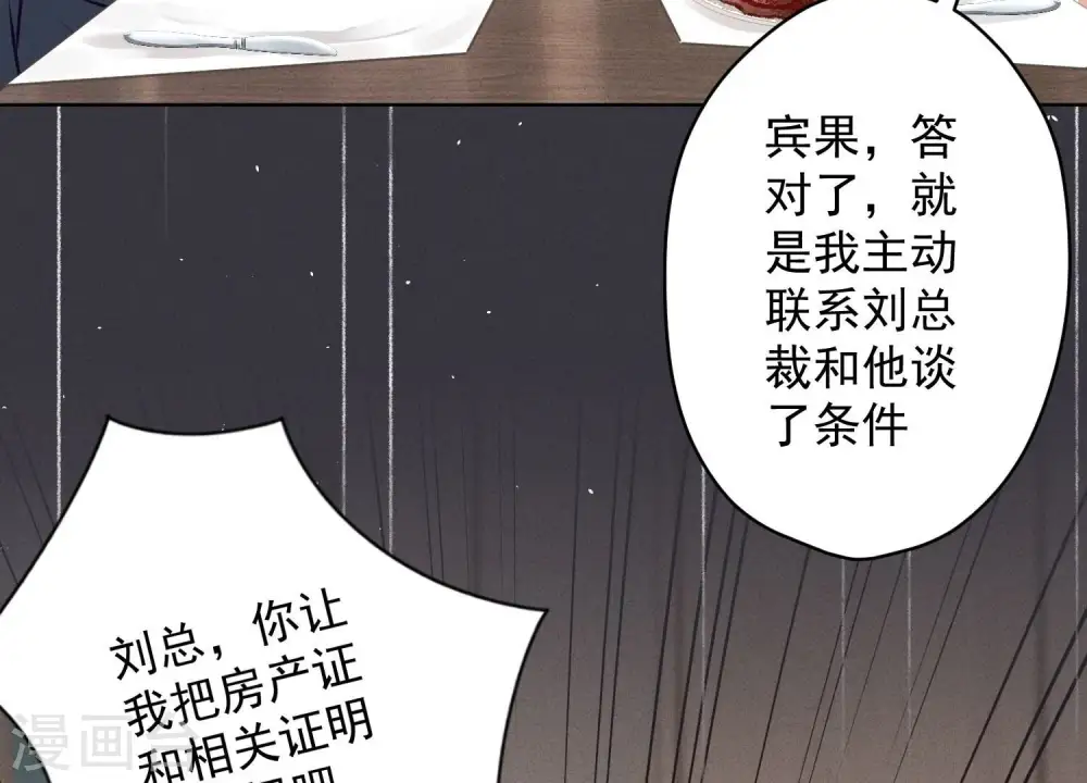 第187话 善意的谎言23