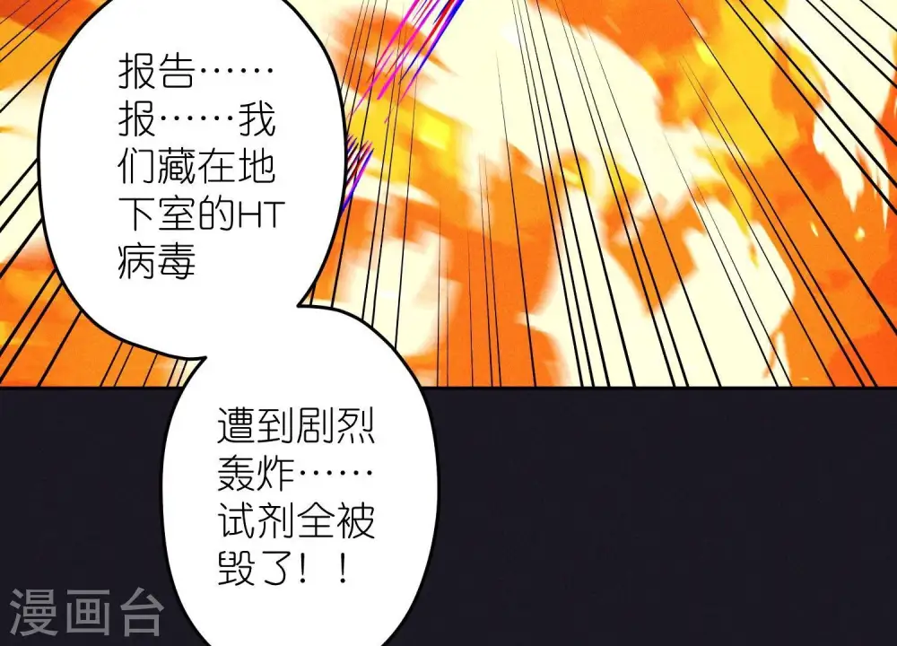 第230话 上门讨债60