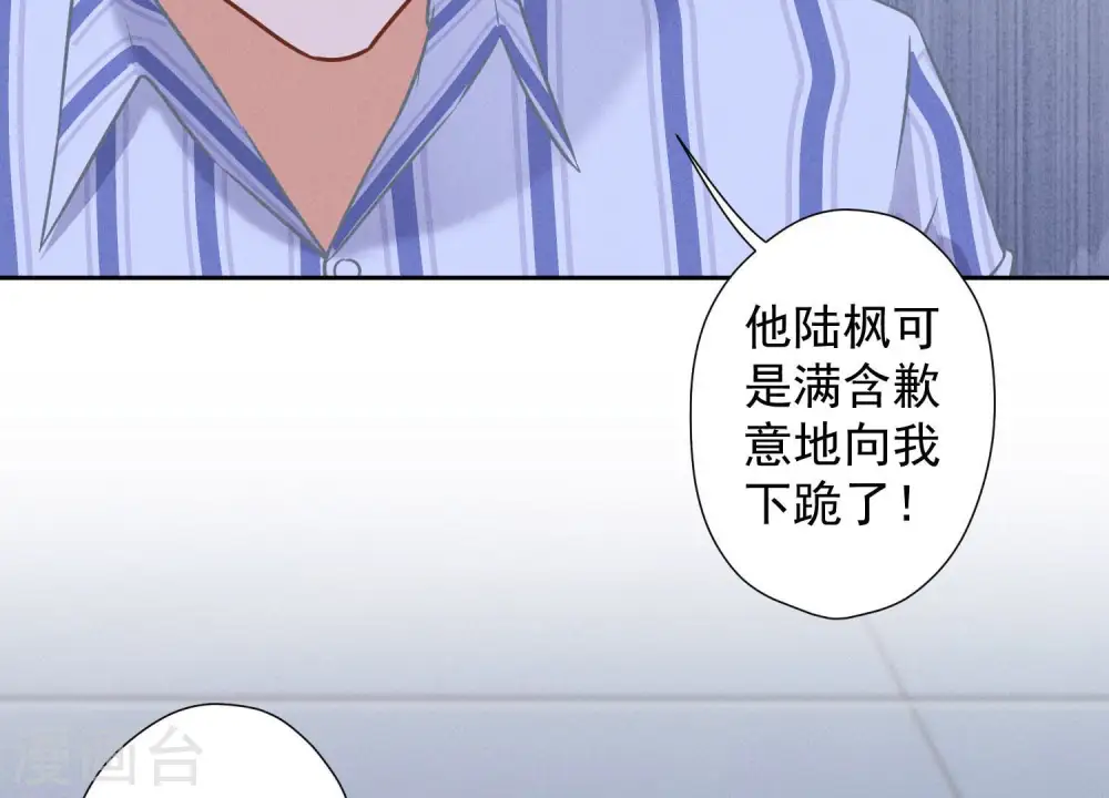 第56话 丧家之犬的挣扎39