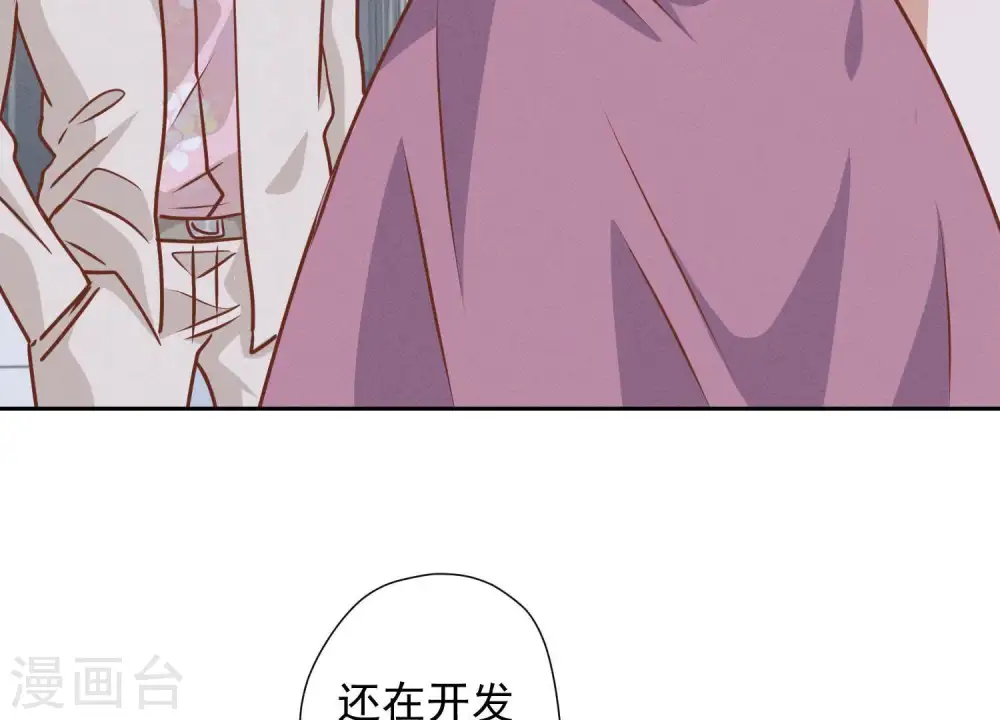 第26话 老婆被人求婚了？64