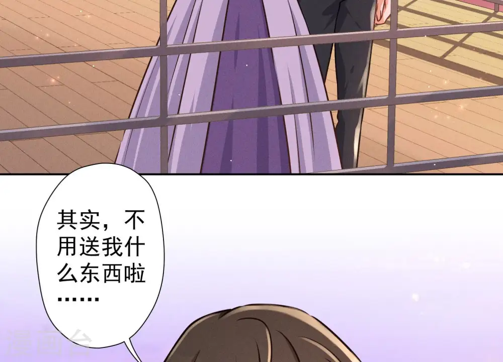 第39话 陆少登场4