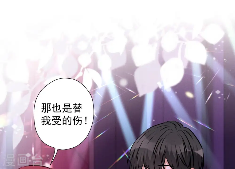 第77话 莽撞的莽夫？43