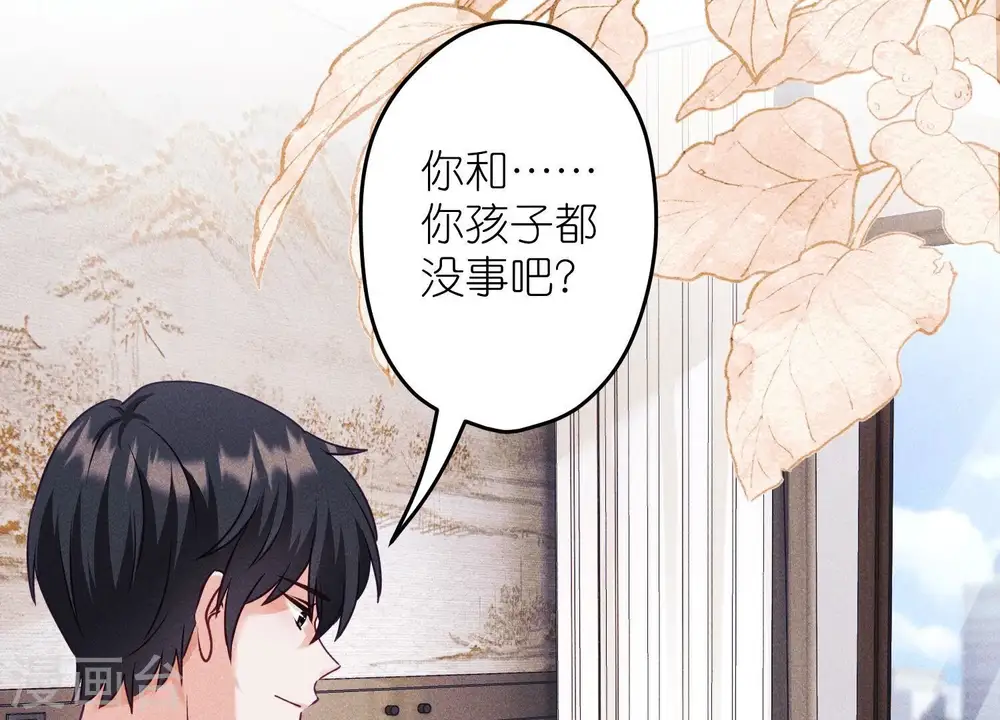 第239话 绝壁堡垒4