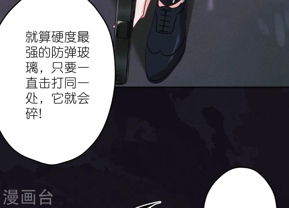 第243话 全都是傻子79