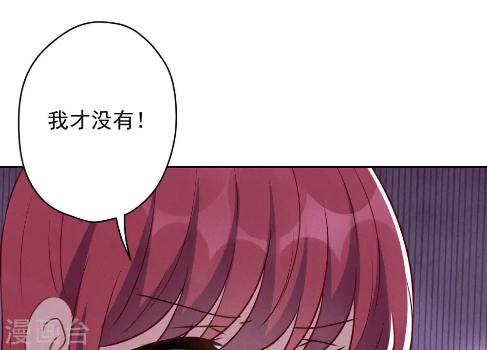 第138话 分享新玩具37