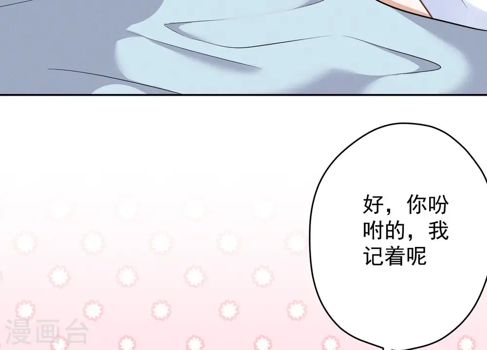 第114话 不识货33
