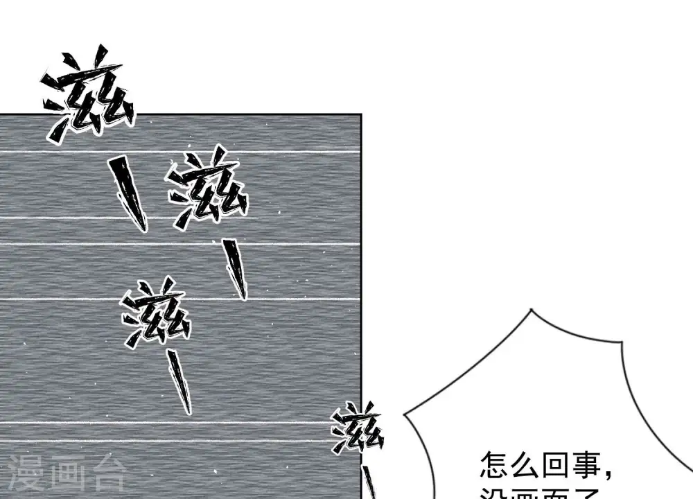 第178话 坐怀不乱21