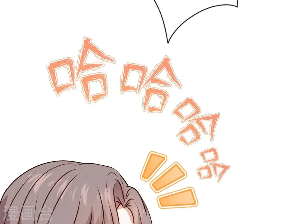 第202话 贵少在此9