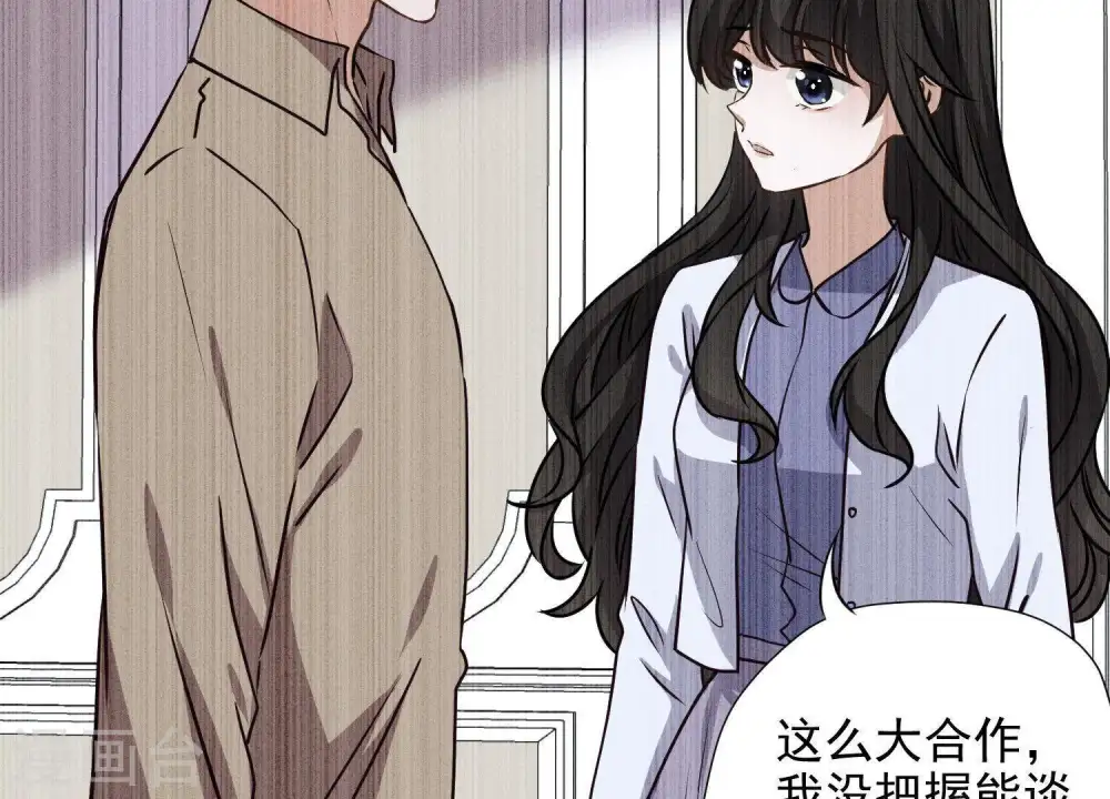 第6话 赘婿逆袭86