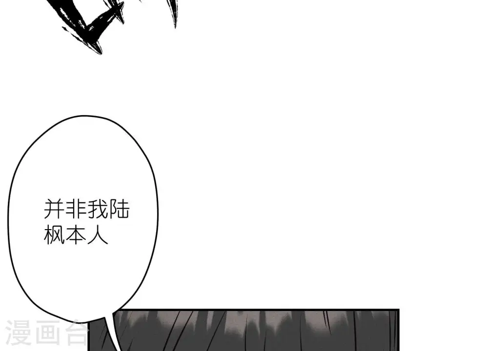 第193话 烂人用烂招32