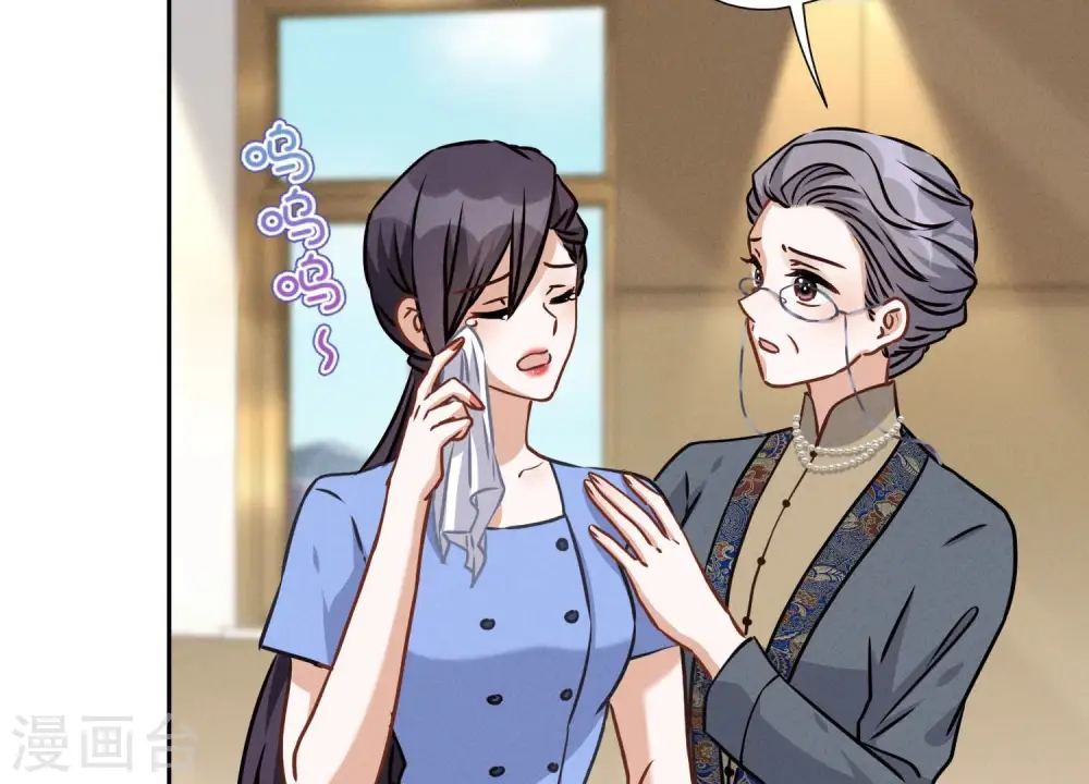 第46话 我绿了我自己？28