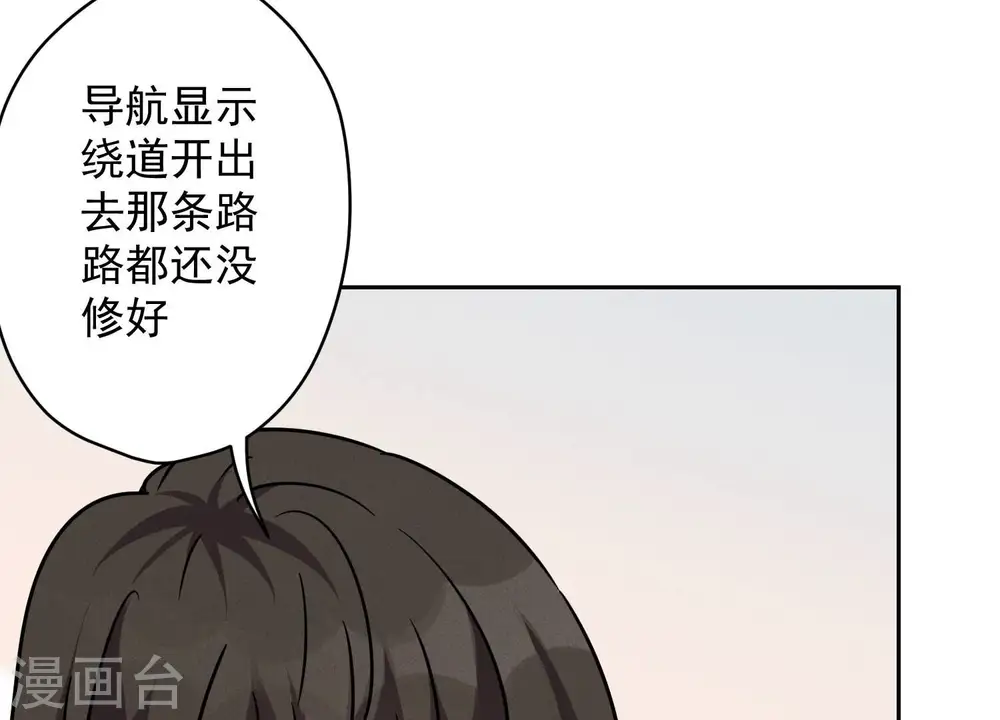 第108话 好狗不挡道21