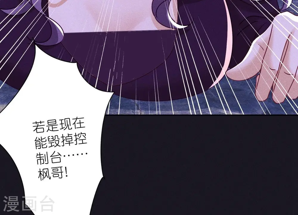 第249话 脱险55
