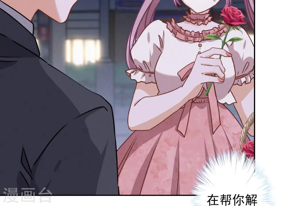 第37话 被老婆怀疑了30
