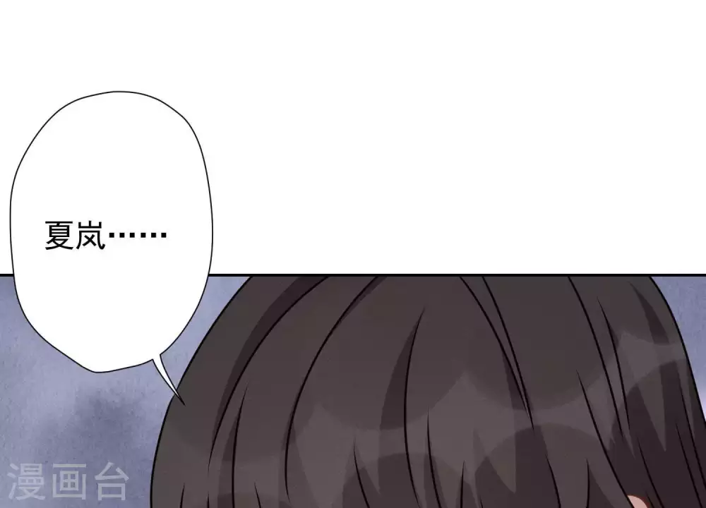 第16话 狗改不了吃屎53