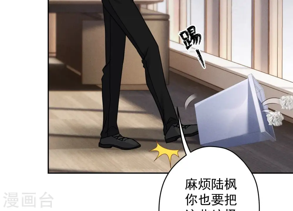 第167话 护夫女总裁51