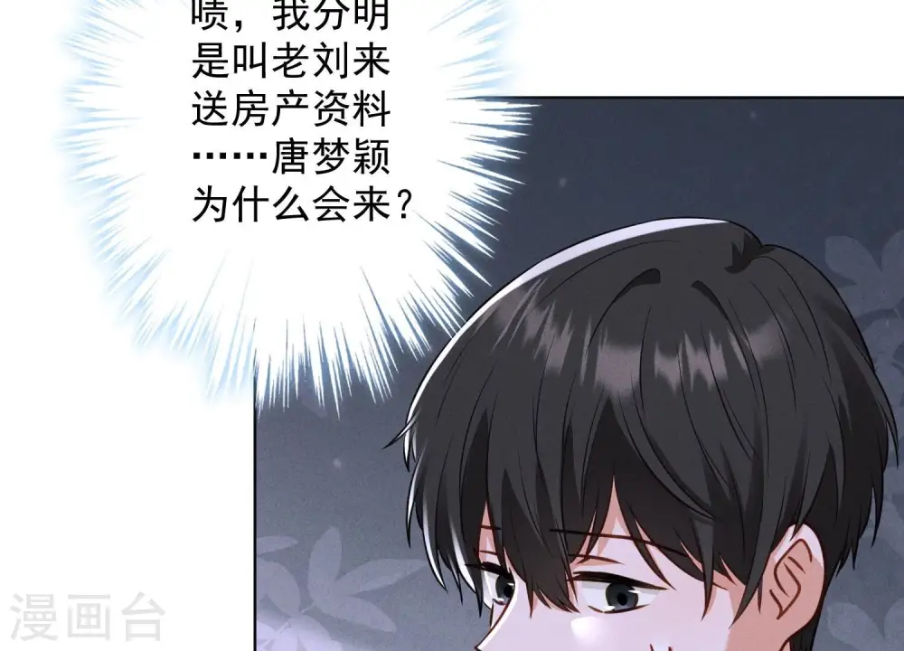 第186话 女人的禁忌70