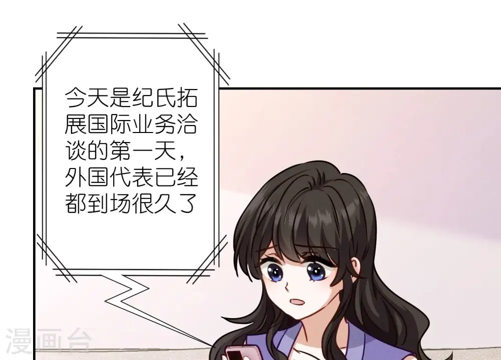 第205话 我就是陆少53