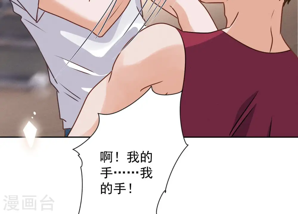 第23话 更亲近了些27