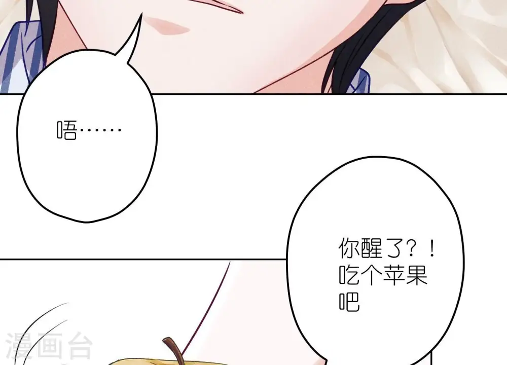 第238话 丢失记忆的不止是我86