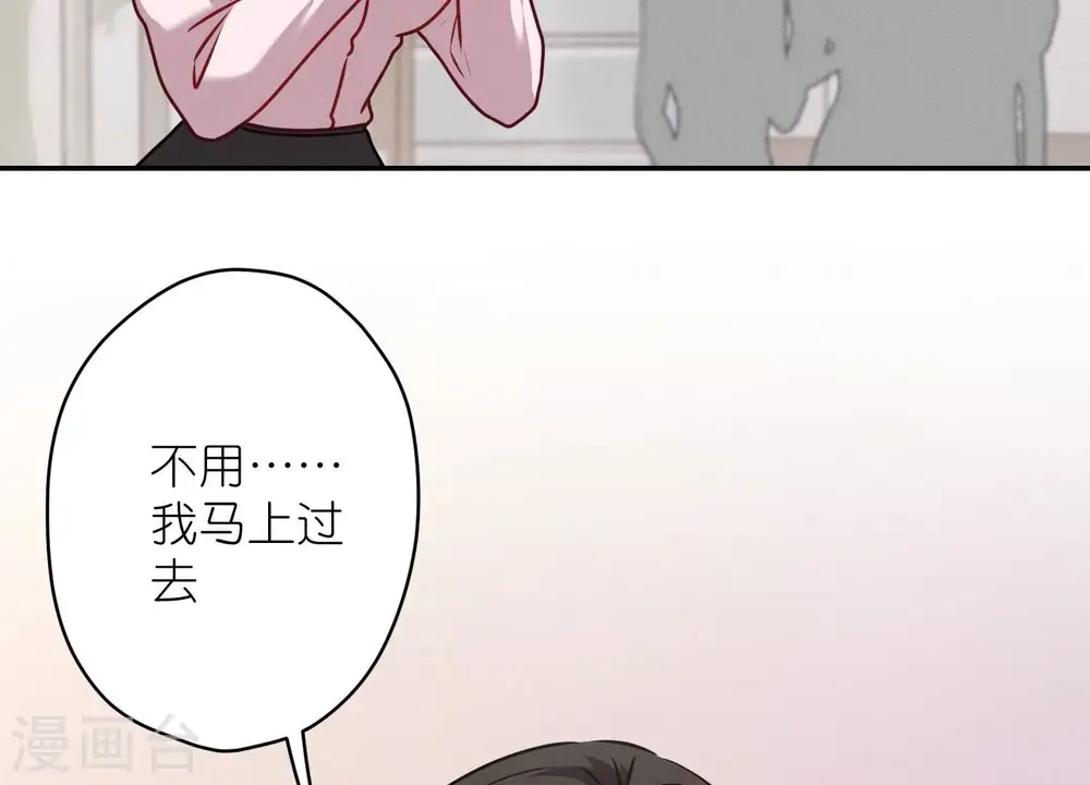 第205话 我就是陆少56