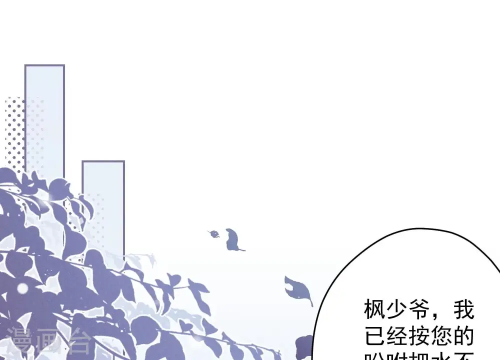 第119话 借刀杀人68