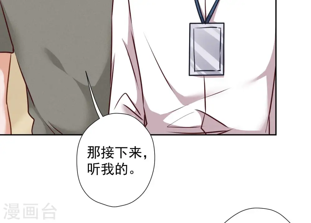 第90话 首付分期？41