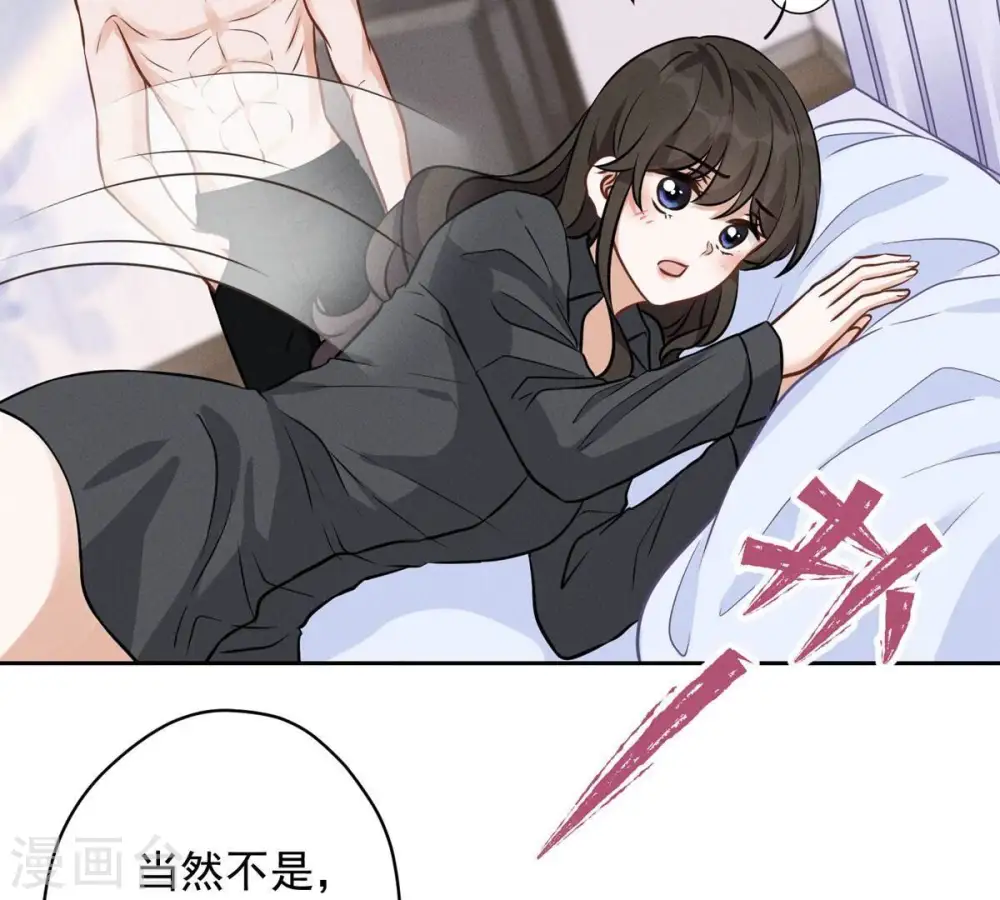 第136话 姐夫是人渣23