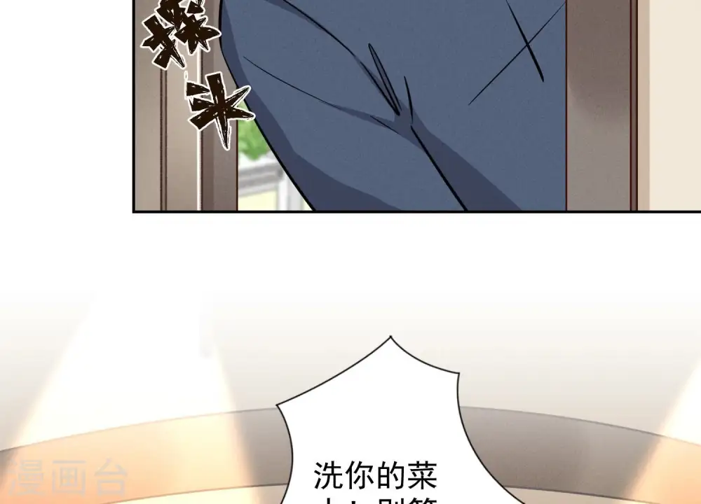 第124话 以后就靠总裁老婆了58