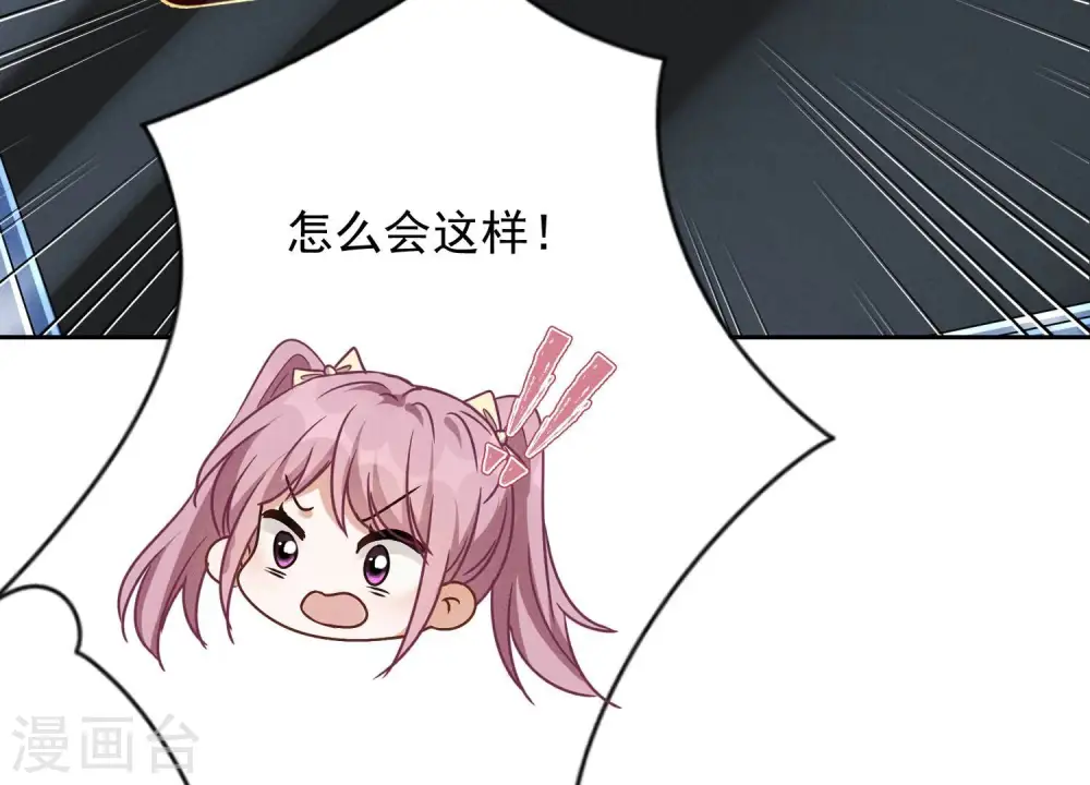 第125话 暗杀行动51