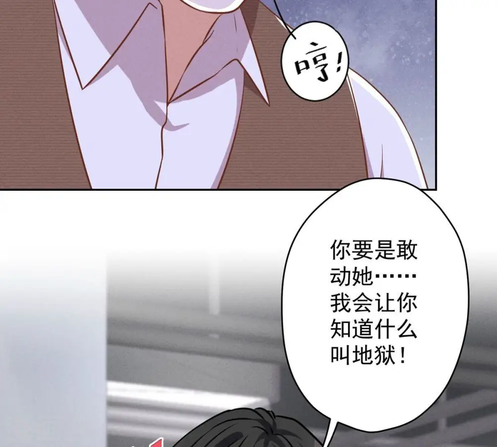 第133话 让你见见人间地狱51
