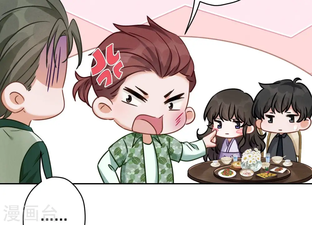 第154话 我看着很善良吗？9
